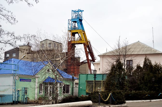 Рудник Брянцівського пласта