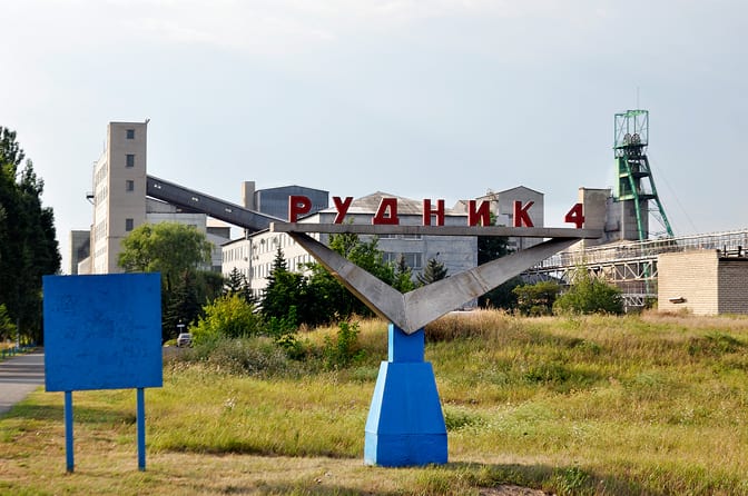Рудник Артемсіль