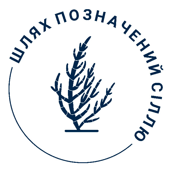 Логотип проєкту «Шлях позначений сіллю» - солерос, круглый