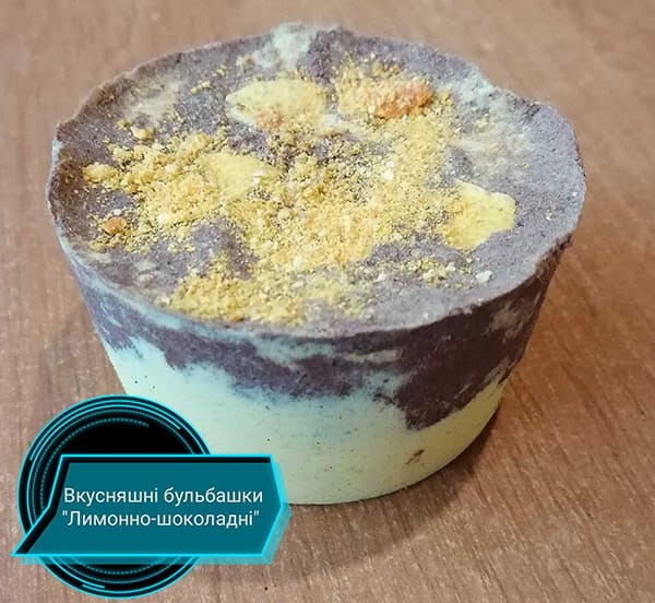 Сувеніри. Бульбашки «Вкусняшні лимонно-шоколадні»